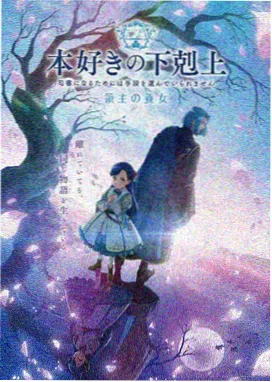 爱莉篇