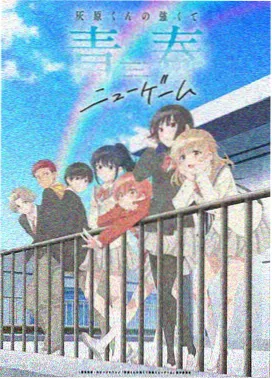 番外篇